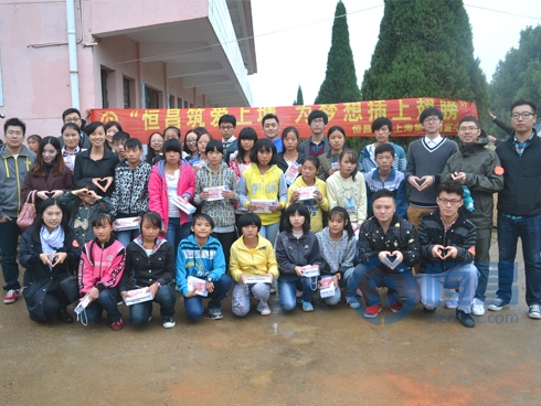 上海第一分公司助学捐赠暨励志演讲活动