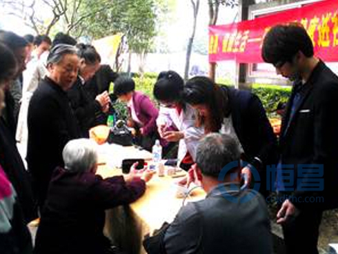 恒昌志愿者协会马鞍山分会将健康送入社区