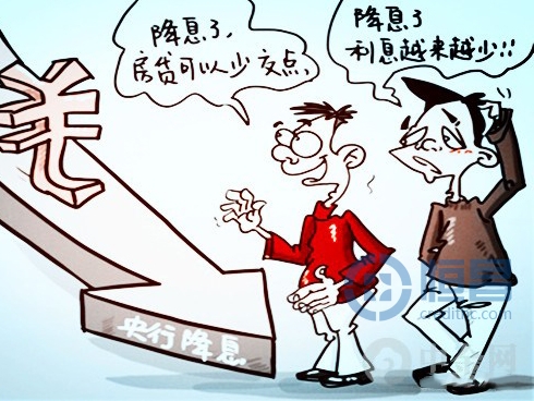 央行降息释放楼市利好促银行借款增长