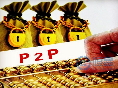 互联网金融监管将以平台监管为重点
