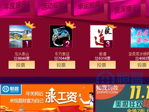 恒昌互联网中心与证券之星达成战略合作