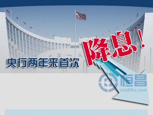 央行降息对P2P行业既是机遇也是挑战