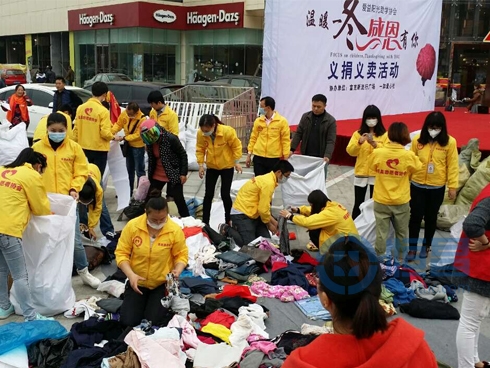 c常州第一分会冬衣捐赠公益活动.jpg
