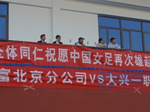 恒昌财富再度推进“校企合作”达成共识