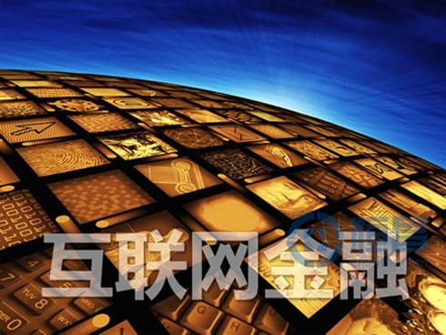 一行三会将择机发布互联网金融法规