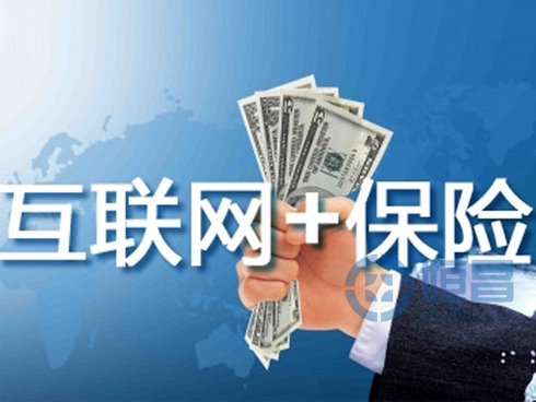 互联网保险监管办法出台进入倒计时