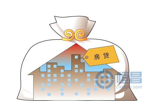 三大住房借款技巧帮您节省资金