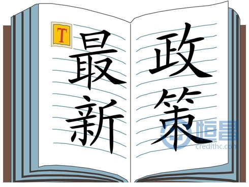 央行发文支持移动金融 互联网金融获利好