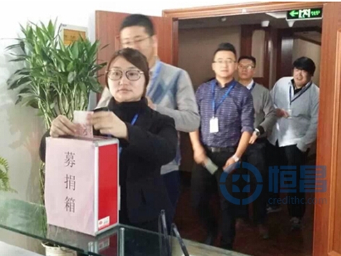 兰州分公司为李天宇家人捐款.jpg