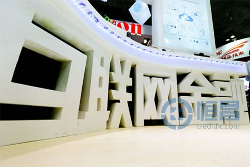 广州紧随北上深出台互联网金融扶持政策