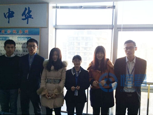 青岛分公司举行业绩表彰会议