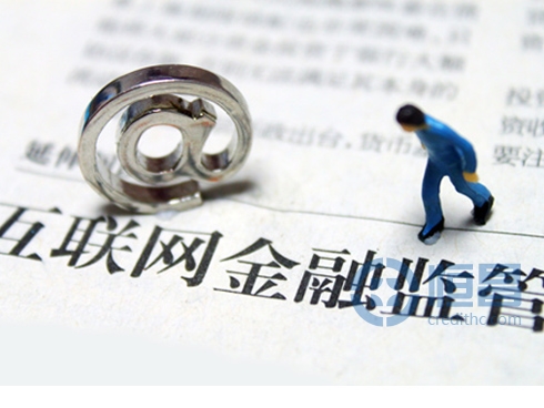 银监会明确P2P平台四条底线