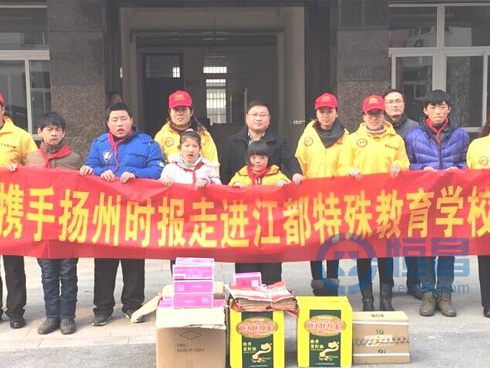 恒昌汇财公益行动在路上.jpg