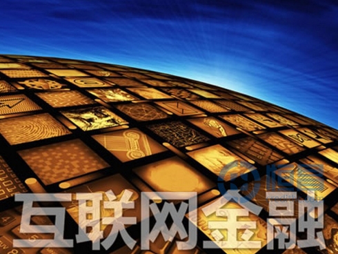 互联网金融发展阳光基金正式亮相