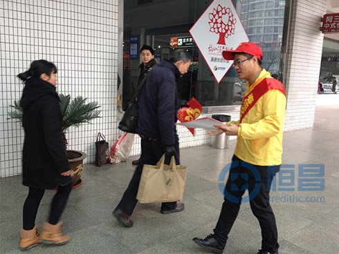 扬州分公司公益行动第一站：春运送温暖
