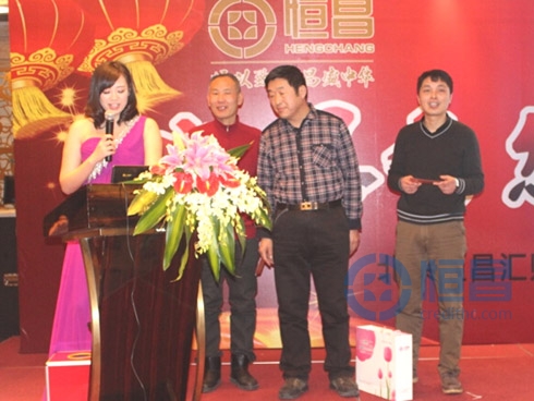 杭州第三分公司举办2015年客户感恩年会
