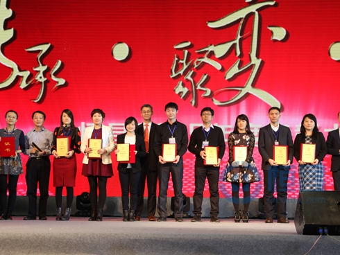恒昌2015年会盛典7.jpg