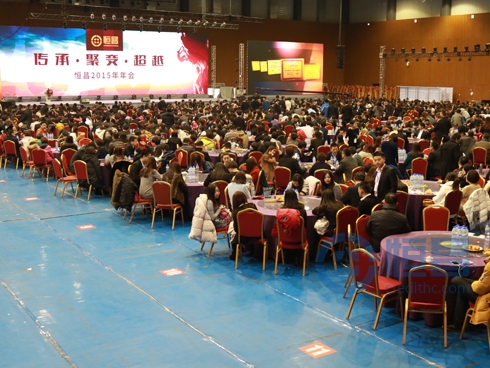 恒昌2015年会盛典10.jpg