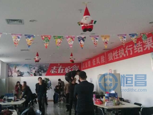庆阳分公司圣诞活动开启.jpg