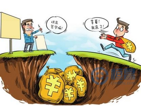 如何选择正规可靠的网上借款机构？