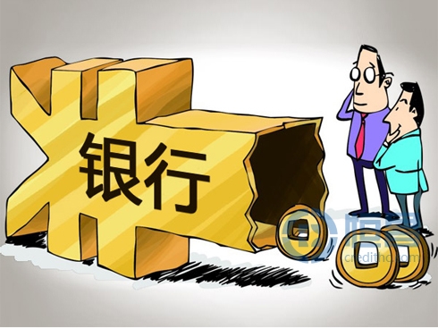 申请网上银行借款需要满足哪些条件？