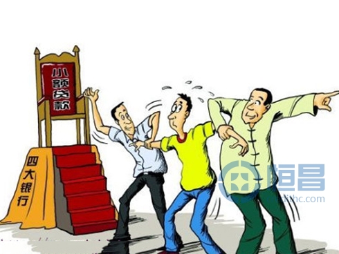 网上银行借款如何防止被骗？