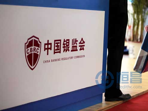 银监会设网贷处对P2P进行紧密调研