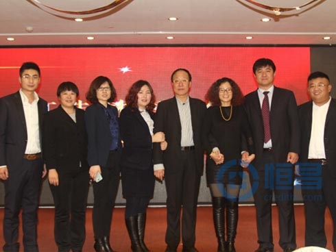 烟台第一分公司举办迎新客户答谢年会