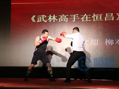 恒昌财富烟台第一分公司盛大开业