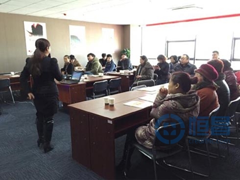 烟台第一分公司举办特色财富管理沙龙