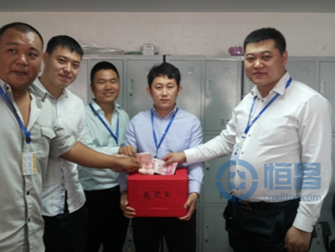 大连分公司为尹修赫爱心捐款.jpg