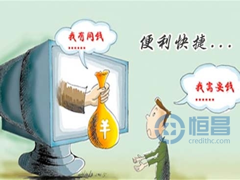 p2p网络借款操作步骤具体是怎样的