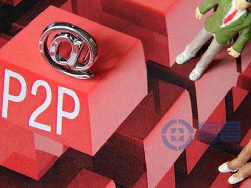 P2P网络借款的定义及交易流程是怎样的
