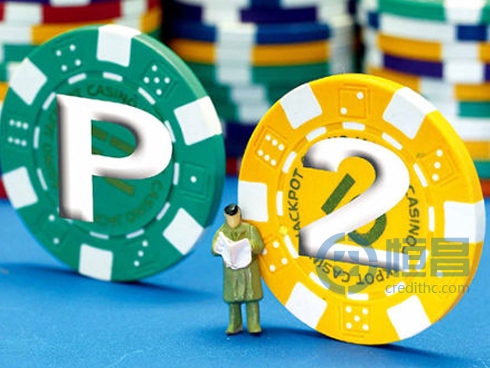 p2p网络借款平台怎么样?
