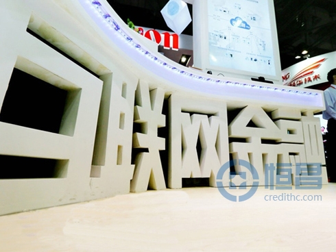 首批互联网金融公司或于2017年上市