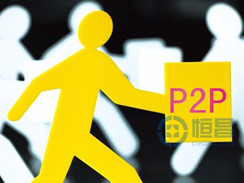 p2p网络借款安全吗？