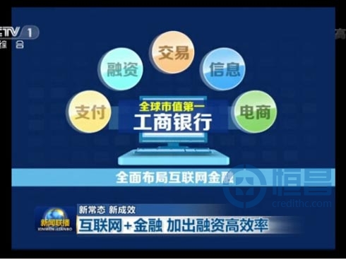 恒昌再传喜讯 获央视报道