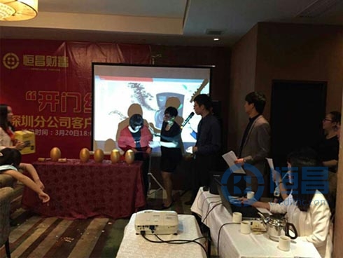 深圳第一分公司举办客户答谢宴