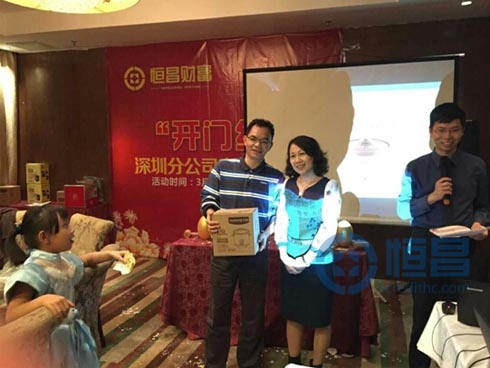 深圳第一分公司举办客户答谢宴