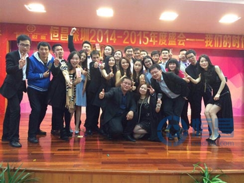 深圳第一分公司2015年迎新春晚会圆满落幕