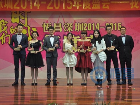 深圳第一分公司2015年迎新春晚会圆满落幕