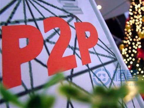 p2p网络借款有哪些特点