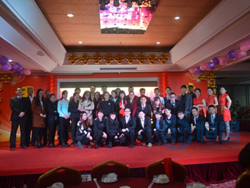 恒昌财富南宁分公司2015年迎新春晚会圆满落幕