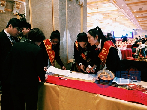 南通分公司“3•15大型客户答谢酒会“圆满落幕