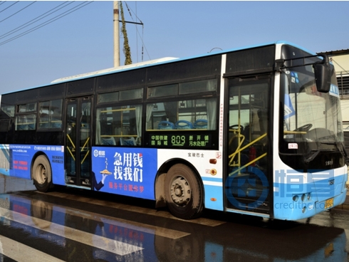 恒昌惠诚公交车广告亮相.jpg