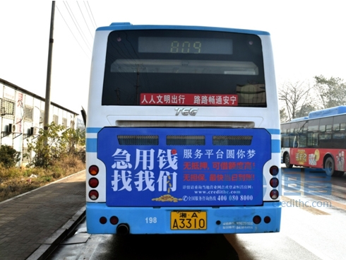 恒昌公交车广告亮相长沙.jpg