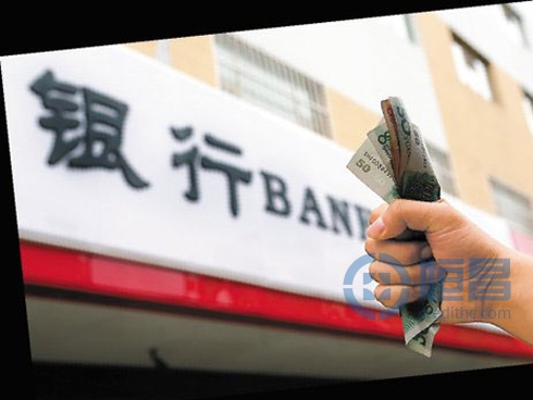 今日起央行下调存款准备金率1个百分点