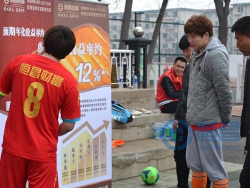 “全民乐活运动年”系列品牌活动首战告捷 “全民乐活运动年”系列品牌活动首战告捷