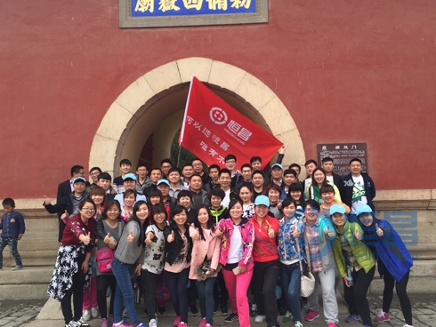 郑州分公司举办华山.jpg