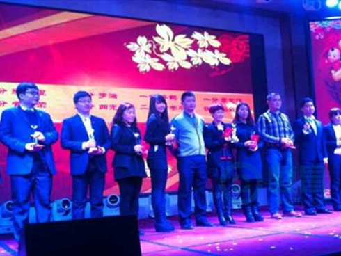 2014-2015年感动恒昌大型颁奖盛典隆重召开